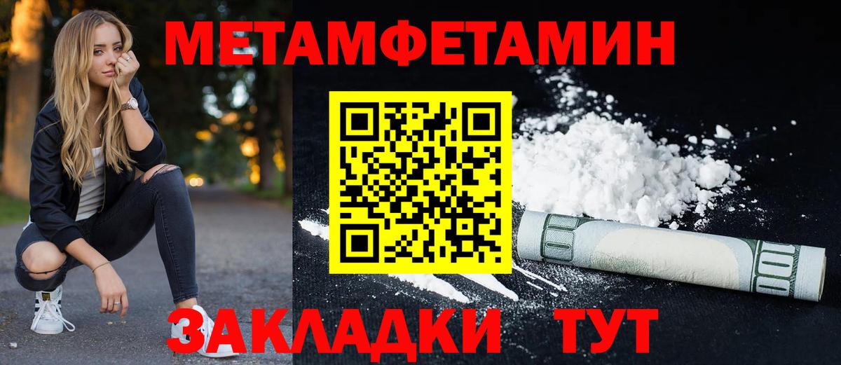 АМФ  Вход с VPN  Ялта  АМФ Розовый 