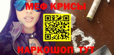 меф Бузулук