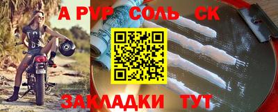 меф Бузулук