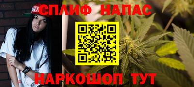 меф Бузулук