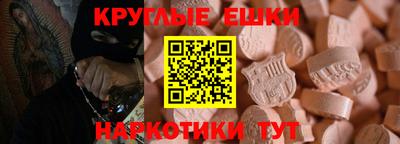 меф Бузулук