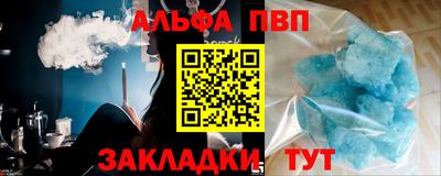 меф Бузулук