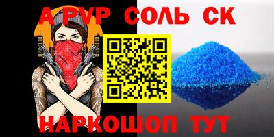мет Будённовск