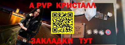 меф Бузулук