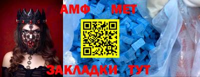 мет Будённовск