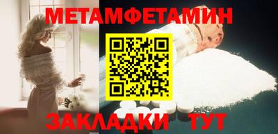 меф Бузулук