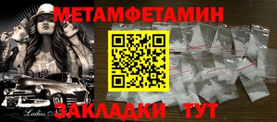 меф Бузулук