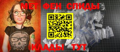 меф Бузулук