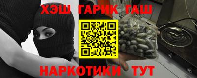 мет Будённовск