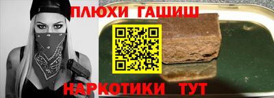 герыч Бугуруслан