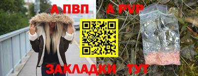 меф Бузулук