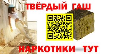 меф Бузулук