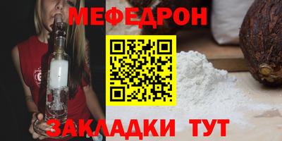 мет Будённовск