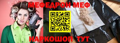 мет Будённовск